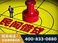 凌海-山东某歌集团集资诈骗、非法吸收公众存款案-郑祥律师