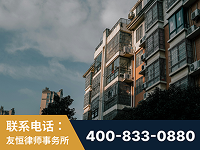凌海-北京某小贷公司宋某非法拘禁他人案-郑祥律师